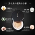 Mật ong Phật Loose Powder Powder Powder Powder Lasting Oil Control Kem che khuyết điểm Sửa chữa Khả năng làm sáng Độ ẩm chính hãng - Quyền lực