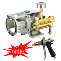  General black cat 220v high pressure cleaning machine QL280 380 388 type car wash machine car brush accessories copper pump head