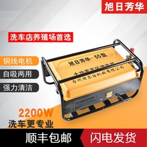  High pressure washer type 55 type 58 car wash Electric car wash commercial self-priming 220V all-copper farm dedicated