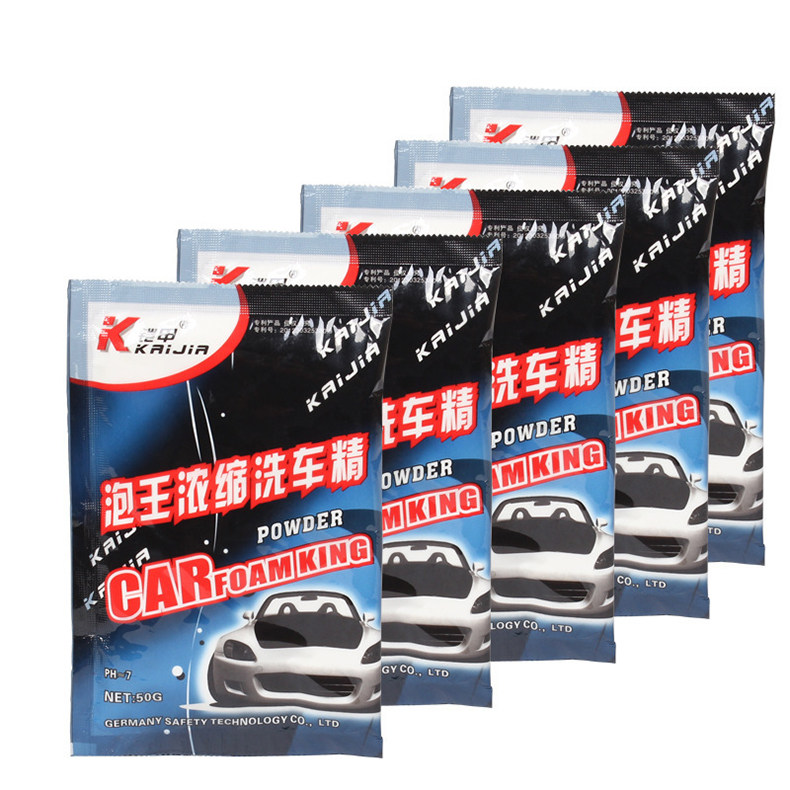 Armor car wash powder bubble king concentrated car wash essence foam car wash powder car wash liquid foam car wash