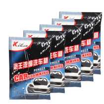  Armor car wash powder Bubble king concentrated car wash essence Foam car wash powder car wash liquid Foam car wash agent