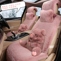 Cartoon car seat cushion winter New Rex rabbit plush car seat cushion female cute universal cushion warm car cushion