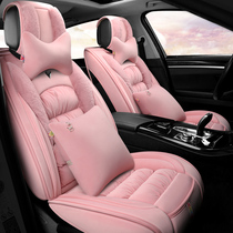 Korean car seat cushion winter New cute down cotton warm seat cushion women all-inclusive plush cushion universal cushion