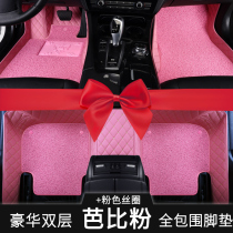 Female car mats are fully enclosed for exploring the song Lingdu Weirang Tiguan Toyota rav4 BMW Volkswagen Sedan foot pad