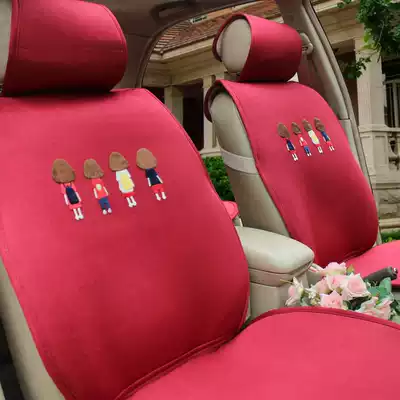 Car cushion four seasons Universal new non-tie cute cartoon cushion four season cushion car cushion car cushion