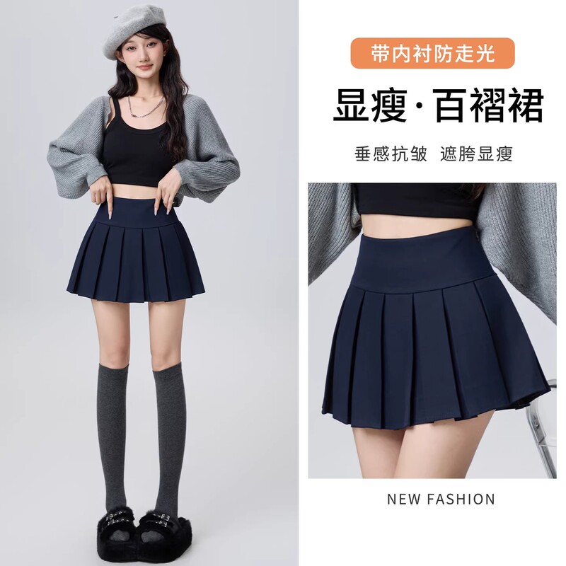 Navy Blue High-Waisted Pleated Skirt for Women, Summer 2026 New Style, Petite A-Line Hip-Covering Half Skirt, School Style Jk Short Skirt