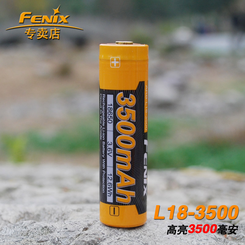fenix Phoenix ARB-L18-3500 rechargeable battery 18650 large-capacity bright light flashlight special