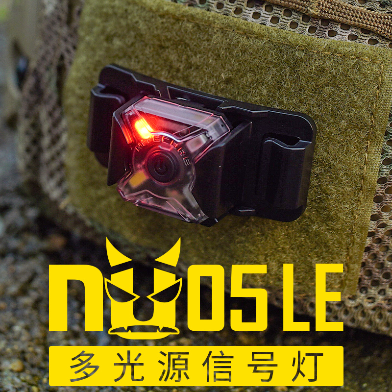 New NITECORE Knight Kohl NU05 LE OUTDOOR HEADLIGHTS RIDING ACCESSORIES NIGHT WARNING LIGHTS RED LIGHT WHITE LIGHT