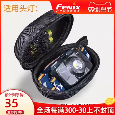 Fenix Phoenix APB-20 nylon bag headlight storage bag portable outdoor mountaineering camping accessories bag