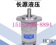 Hefei Hydraulic Motor Changyuan CMFDAQ-F308-AFPS Gear Oil Pump Changyuan Original Genuine HCHC