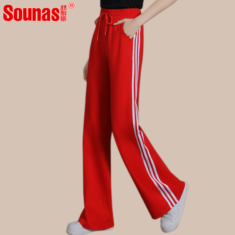 Red Wide-Leg Sweatpants for Women, Spring and Autumn, Elastic, Three Stripes, Drapey, High-Waisted, Loose, for Aerobics and Square Dancing