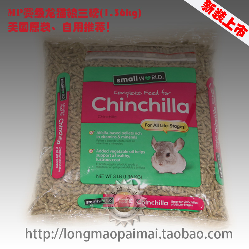 Racing-class dragon cat Small World dragon cat food 11 pounds 5035 kg vacuum refreshing clothing-New products to stock