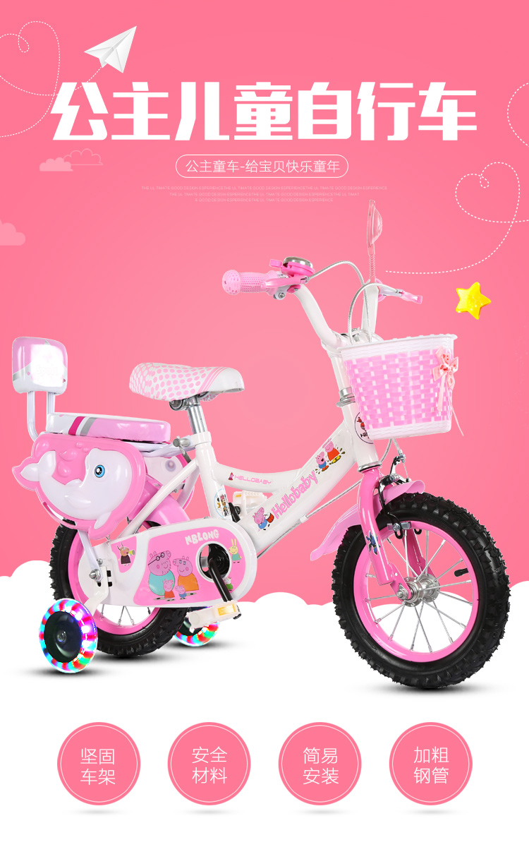 xe điện tự cân bằng Pig Peggy Children Xe đạp 2-3-6-8-10 tuổi Công chúa đạp xe đạp cân bằng bé trai bé gái xe ngựa - Smart Scooter xe thăng bằng mamma mia