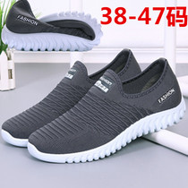Old Beijing cloth shoes men casual shoes trendy shoes Joker light deodorant spring soft bottom new size men shoes 454647