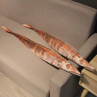 Смоделирован Саури