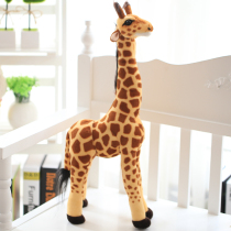 Emulation Giraffe Hair Suede Toy Paparazzi Plum Flowers Deer Hem Photo Photography Props Children Christmas Birthday Present