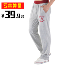 Thin sweatpants Mens trousers winter thick knitted sweatpants Casual loose breathable basketball running pants