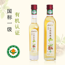 Caiyunxingzhe organic walnut oil no added pecan oil baby supplementary food oil nutritional oil childrens edible oil