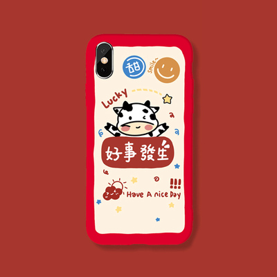【龙龙数码配件】牛年新款手机壳