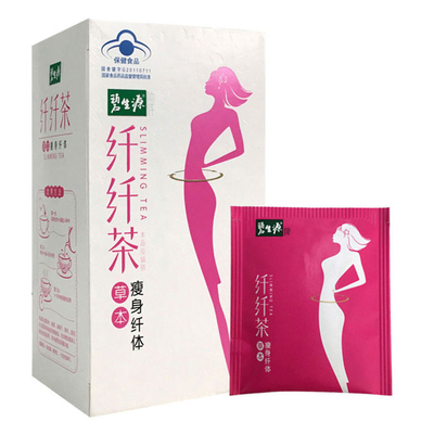 【第2件半价】碧生源减肥茶纤纤茶25袋