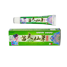 【苗夫仙草】草本抑菌乳膏一只