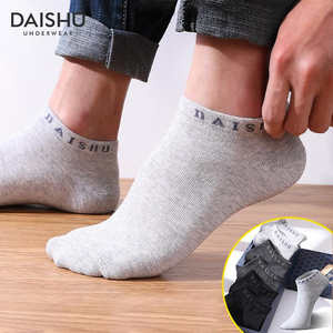 【6双】袋鼠男短袜男士纯棉防臭袜