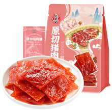 拍2件！宏香记猪肉脯150g