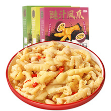 【逗嘴】网红零食谜汁凤爪百香果味260g