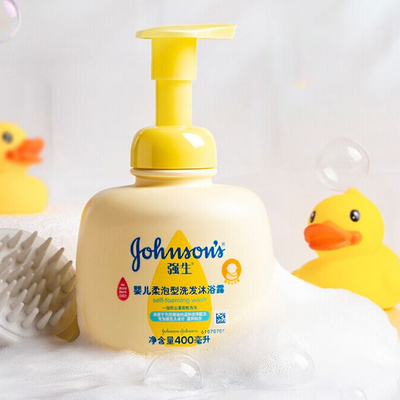 【拍2件】强生婴儿洗发沐浴二合一