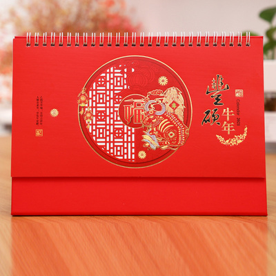 2021年牛年中国风红色台历
