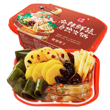 【陈赫推荐】贤合庄牛肉自热火锅