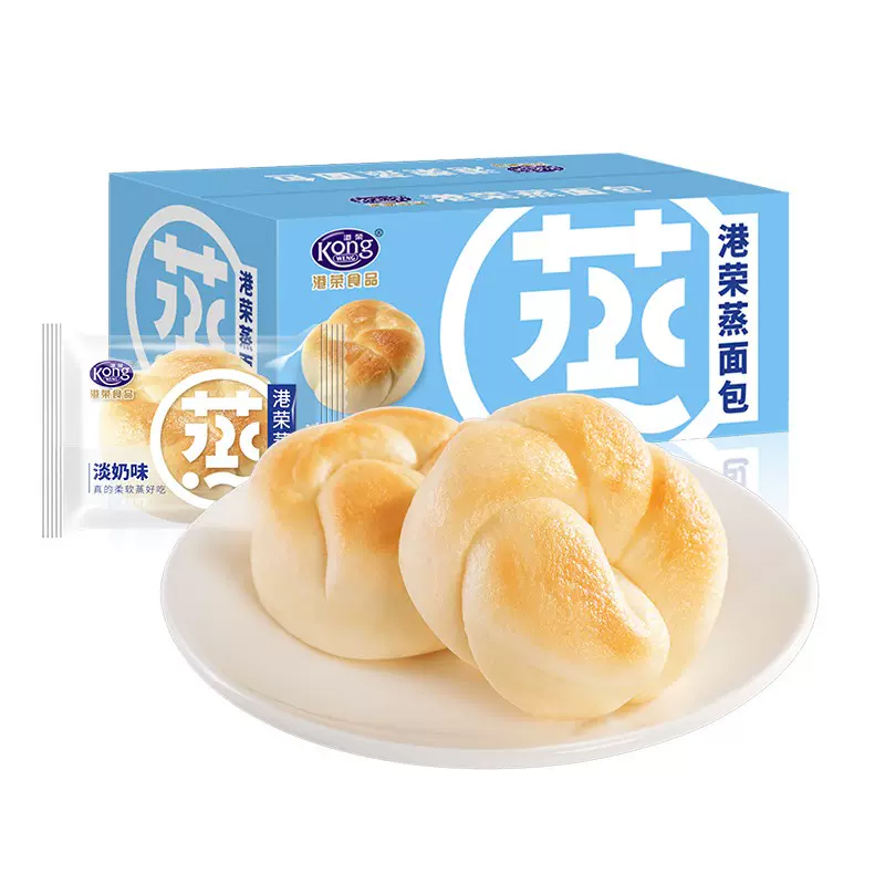 拍2件！探暖港荣早餐蒸面包