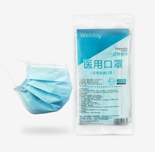 【维德医疗】一次性无菌防尘口罩