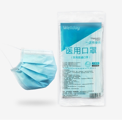 【维德医疗】一次性无菌防尘口罩