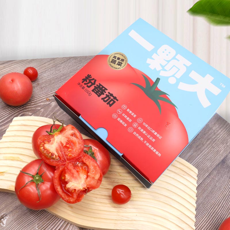 顺丰包邮【一颗大】粉番茄沙瓤西红柿16枚