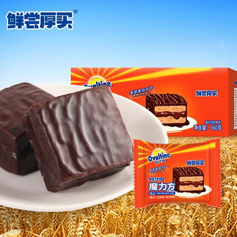 Ovaltine 阿华田 魔力方巧克力涂层蛋糕 600g共20包 天猫优惠券折后￥36.9包邮（￥39.9-3）