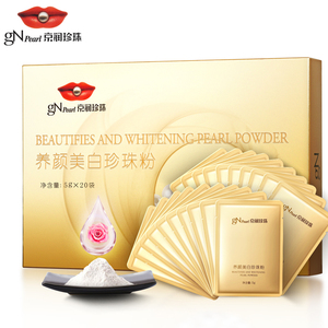 【京润珍珠】养颜美白珍珠粉100g