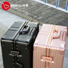 网红ins行李箱拉杆箱铝框旅行箱18寸