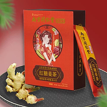 南京同仁堂红糖姜茶10袋