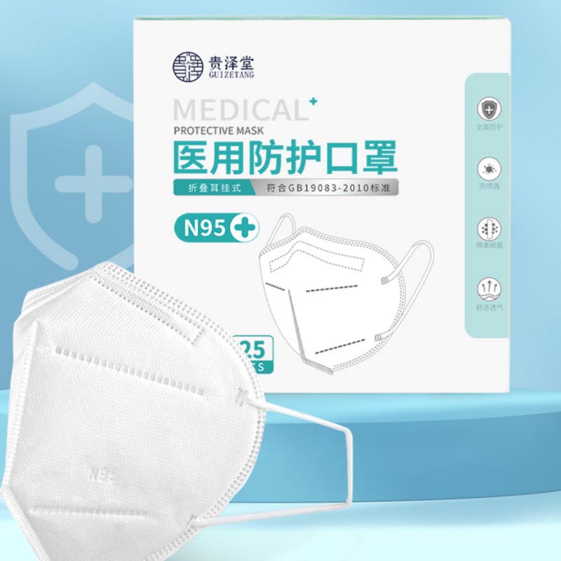 宜宾 生物科技 奥力给!“宜宾造”N95型口罩正式投入量产