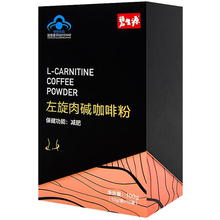 碧生源减肥咖啡粉瘦身代谢瘦肚子