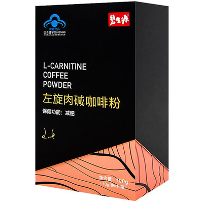 碧生源减肥咖啡粉瘦身代谢瘦肚子