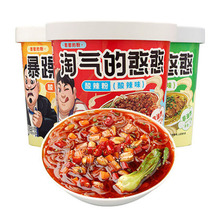 锅圈食汇新款多口味酸辣粉桶装*3桶