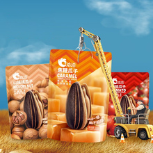 【洽洽】焦糖山核桃味葵花籽98g*5袋