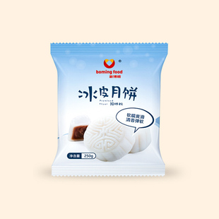 可签到【新博明】家用团建冰皮粉250g