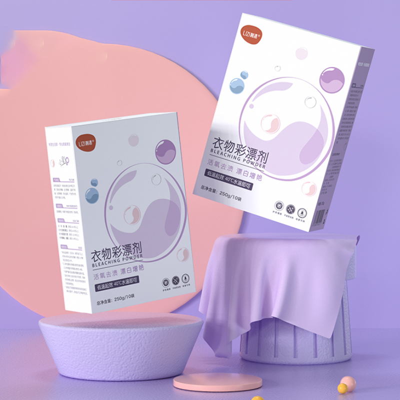 【利渍】衣物彩漂剂25g×10袋