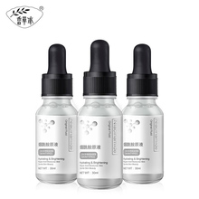 【拍三件】烟酰胺原液玻尿酸精华液30ml