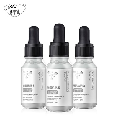 【拍三件】烟酰胺原液玻尿酸精华液30ml
