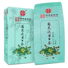 白云山潘高寿菊花枸杞决明子茶