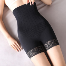 【2件装】薄款束身提臀塑身裤